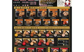 から揚げ専門店 福まん家 江迎鹿町店