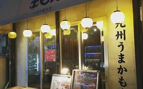 エビス 立会川総本店