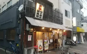 大阪 ラーメン研究所