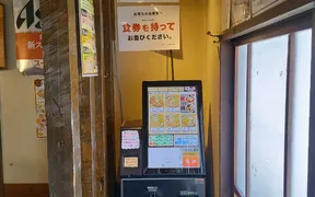 大阪 ラーメン研究所