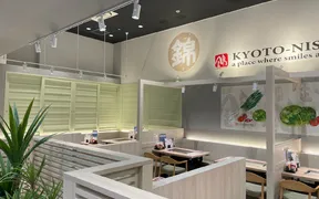 錦わらい イオンモール橿原店