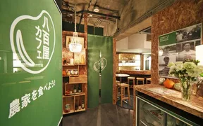 八百屋カフェ 渋谷