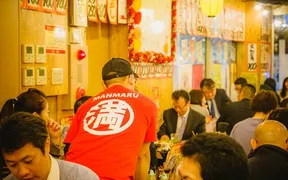 満マル JR茨木駅前店