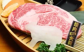 焼肉the大苑