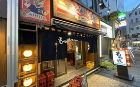 日本再生酒場 池袋西口店