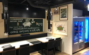 やさい村大地 札幌大通店