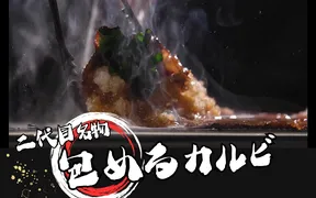 大阪焼肉・ホルモン ふたご 天満店