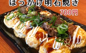 明石焼き居酒屋 たこいけ