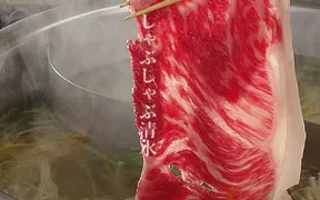 和食・鍋しゃぶしゃぶ清水　山口宇部店