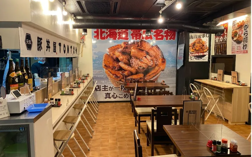 元祖 豚丼屋 TONTON 新開地店(兵庫県神戸市兵庫区福原町/丼もの店