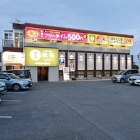 カラオケ歌丸赤道店の写真