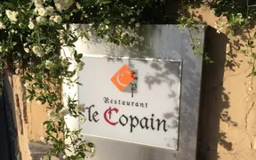 レストラン ル・コパン