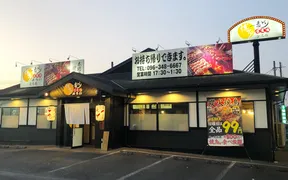 博多一番どり 合志店