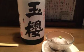 地酒屋 朔屋