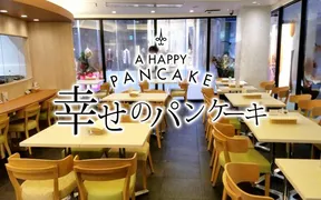 幸せのパンケーキ 神戸店