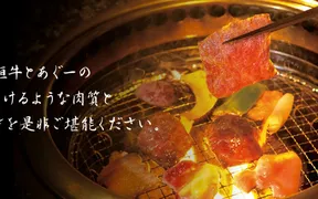 沖縄黒毛和牛 焼肉 パナリ恩納店