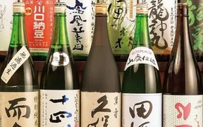 旬菜鮮魚と旨い酒 八右衛門