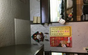 鉄板ダイニングＯＫＯＮＯＭＩＹＡ