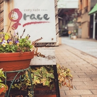 cozy cafe graceの写真
