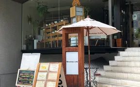 Bodaiju Cafe