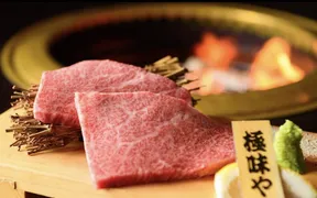 焼肉 極味や 大名店