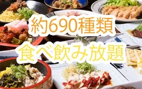 食べ飲み放題 個室居酒屋 たなぼた 高知 はりまや橋店