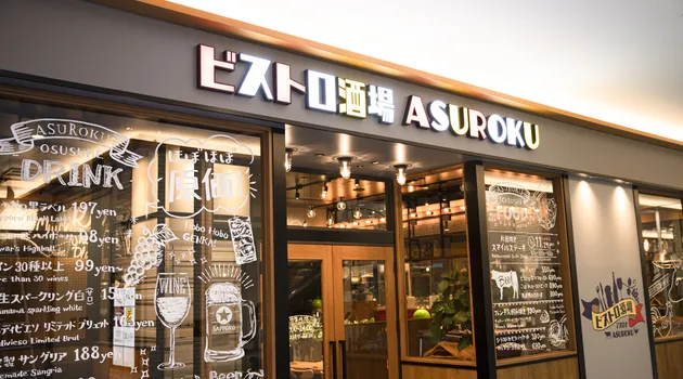 チーズとローストビーフの専門店ASUROKU 大和西大寺店