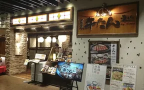 炭焼牛たん東山 ルクア大阪店