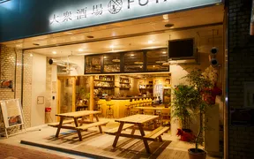 大衆酒場 フタバ 鳥取米子店