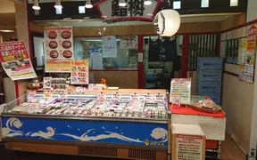 スシマス リファーレ横尾店
