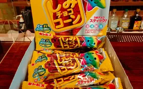 田中商店の駄菓子バー
