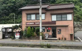 DARUMAYA CAFE 本店