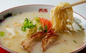 麺匠 八