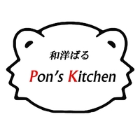 和洋ばる Pon&rsquo;s Kitchenの写真