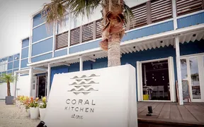 CORAL KITCHEN at cove