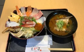 魚河岸のすし えびす 三宮東店