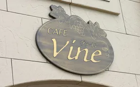 Cafe ヴァイン
