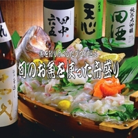 旬菜鮮魚と旨い酒 栄都屋の写真