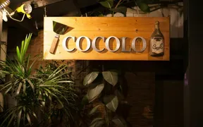 鉄板焼とワイン COCOLO 本店