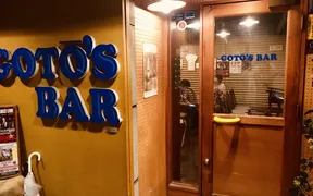 Goto's Bar