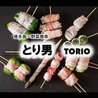 焼き鳥・野菜巻き串　とり男TORIOの写真