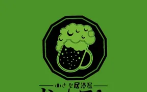 小さな居酒屋 かんすと