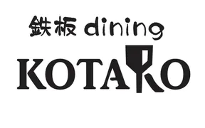 鉄板dining KOTARO