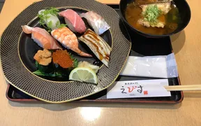 魚河岸のすし えびす 三宮東店