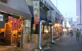 みやざき地頭鶏専門店 門出