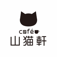 南阿蘇 カフェ山猫軒の写真