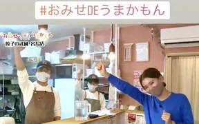 餃子の武蔵 名島店