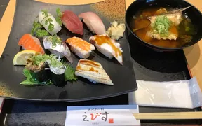 魚河岸のすし えびす 三宮東店