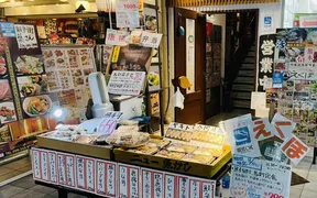 遊食亭 えくぼ 熊本新市街店