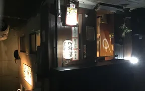 餃子居酒屋 紫おん